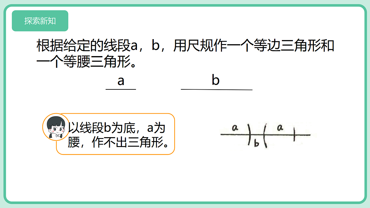 18589320第7页