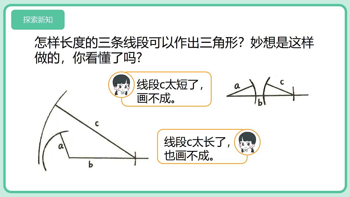 18589320第8页