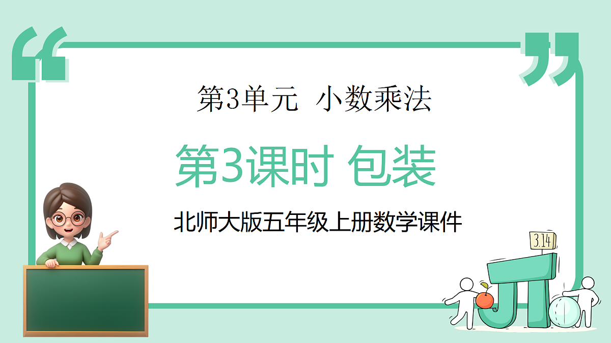 18589321第1页