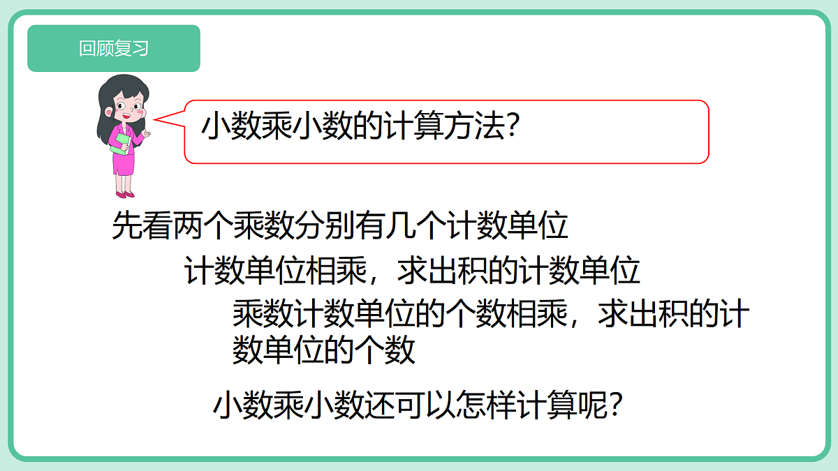 18589321第3页