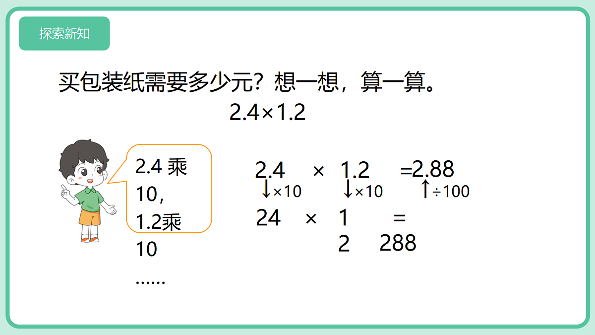 18589321第5页