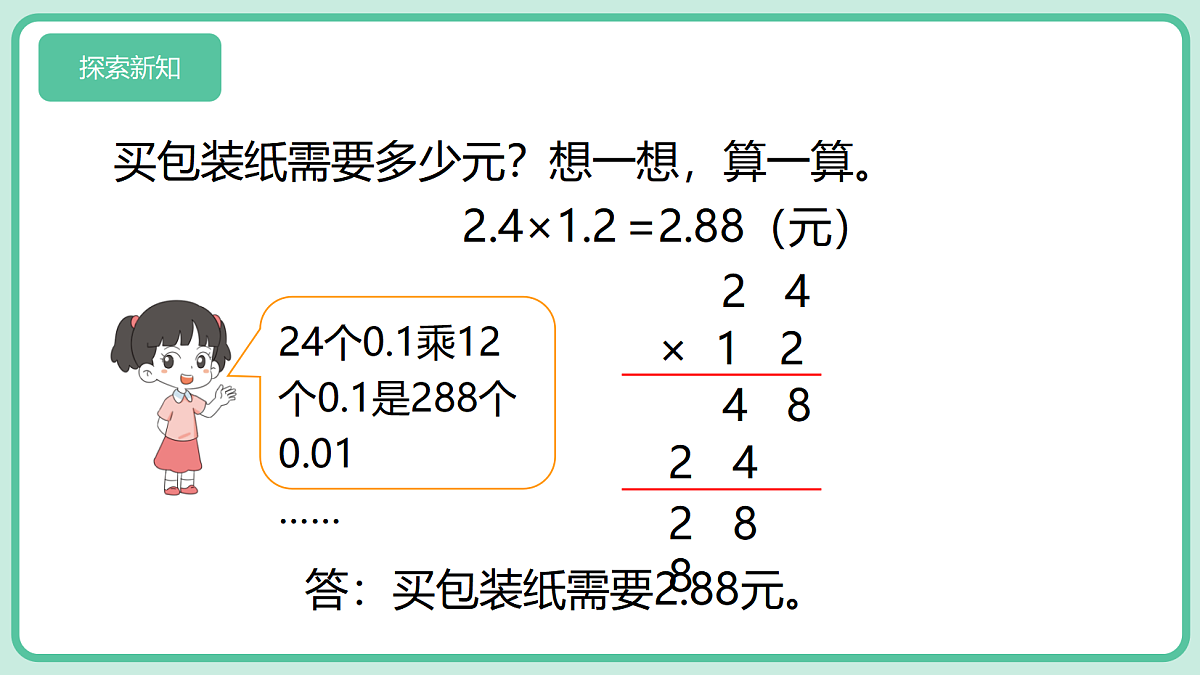 18589321第6页