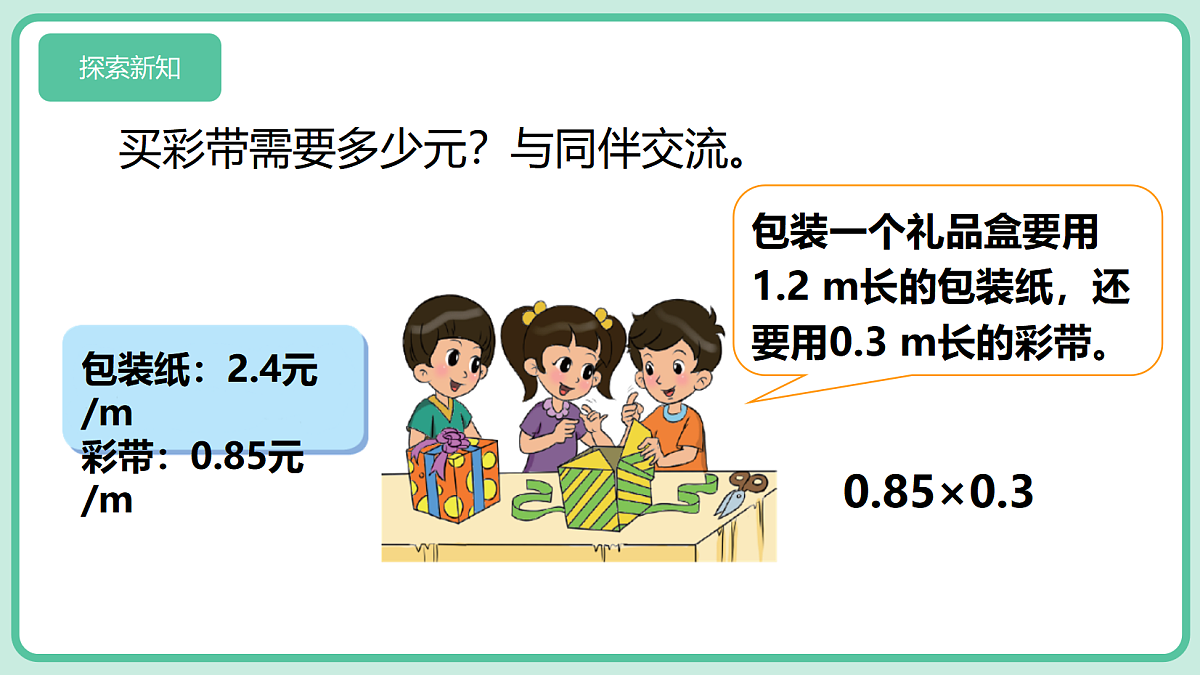 18589321第7页