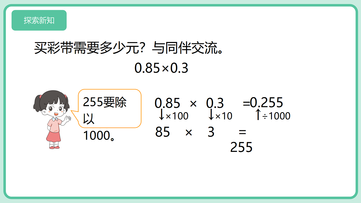 18589321第8页