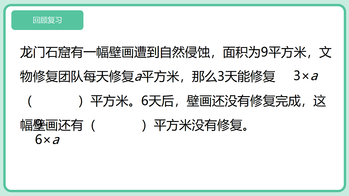 18589322第2页
