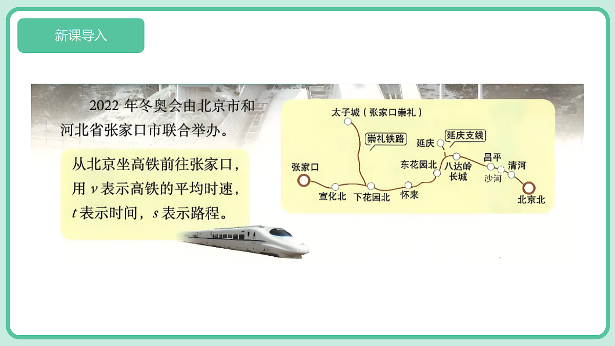18589322第3页