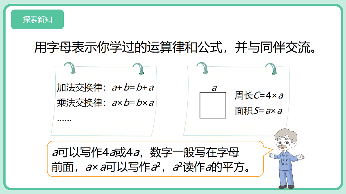 18589322第5页