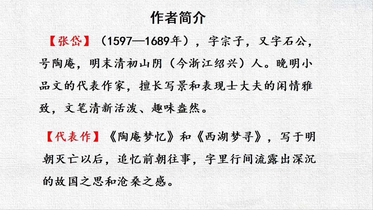18589400第4页