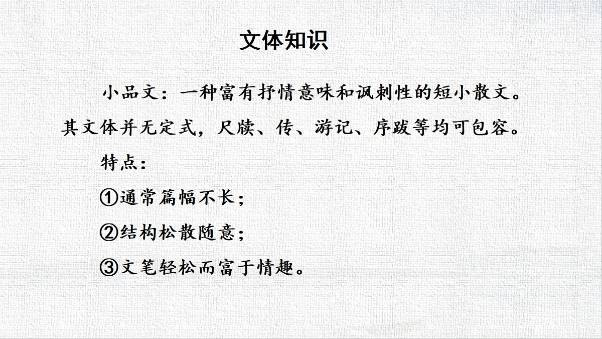 18589400第7页