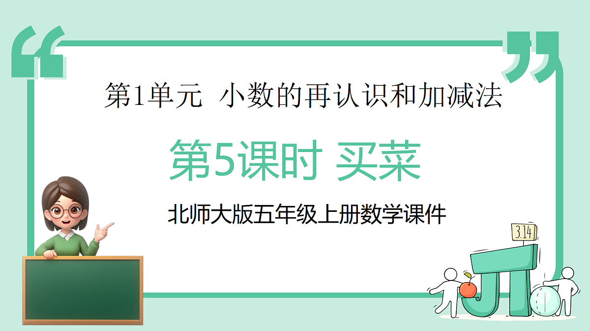 18589471第1页