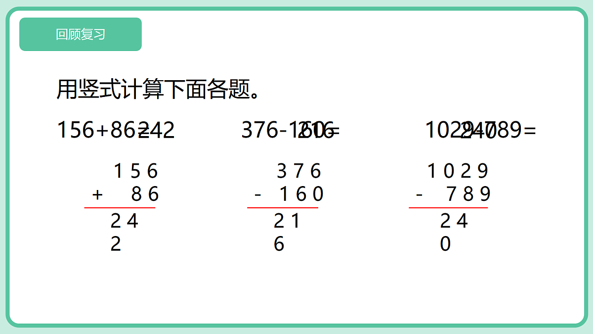 18589471第2页