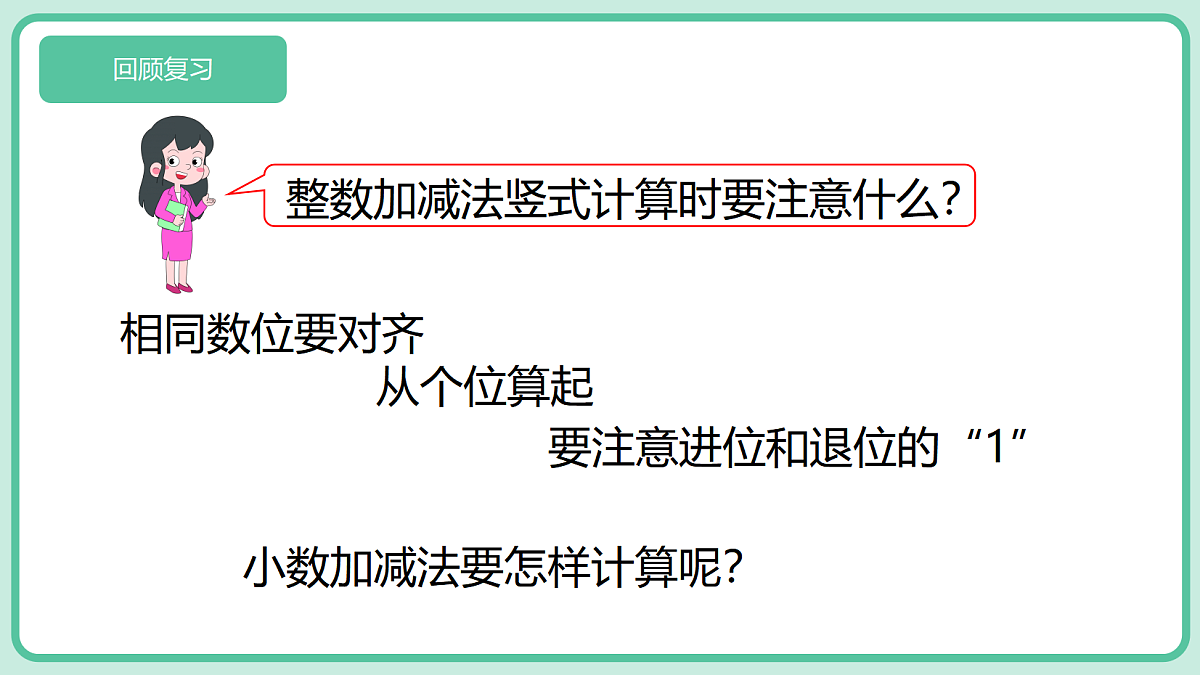 18589471第3页