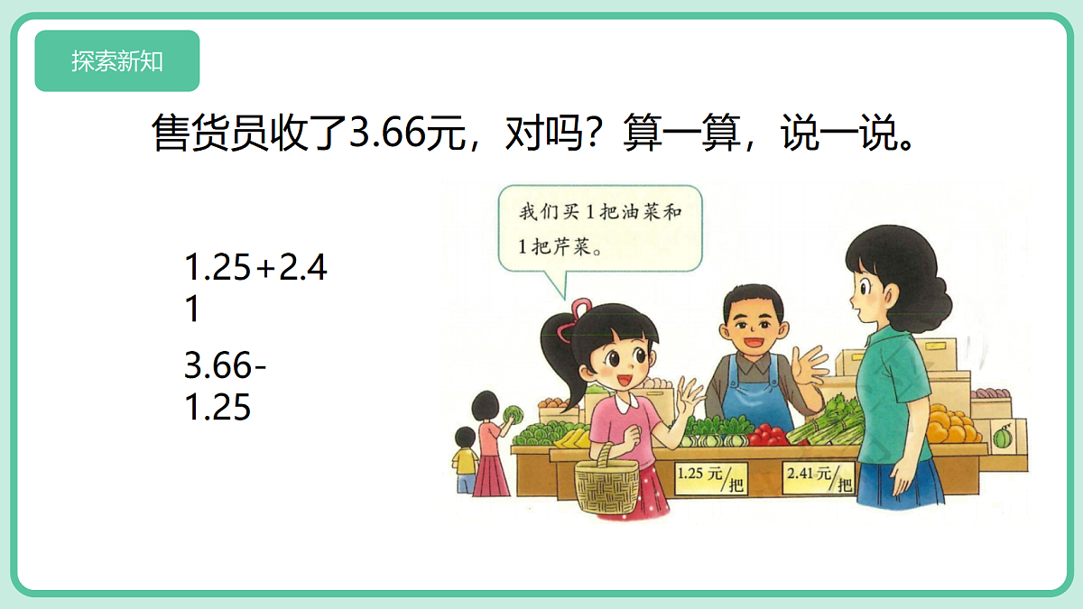 18589471第4页