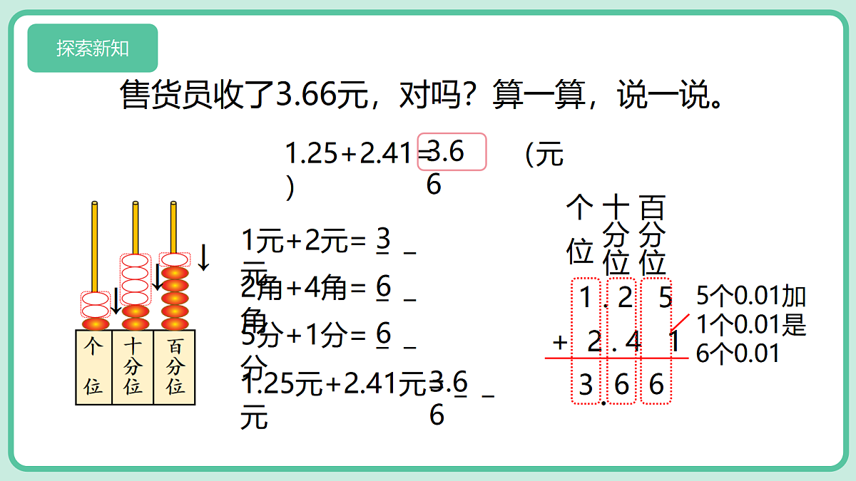 18589471第5页