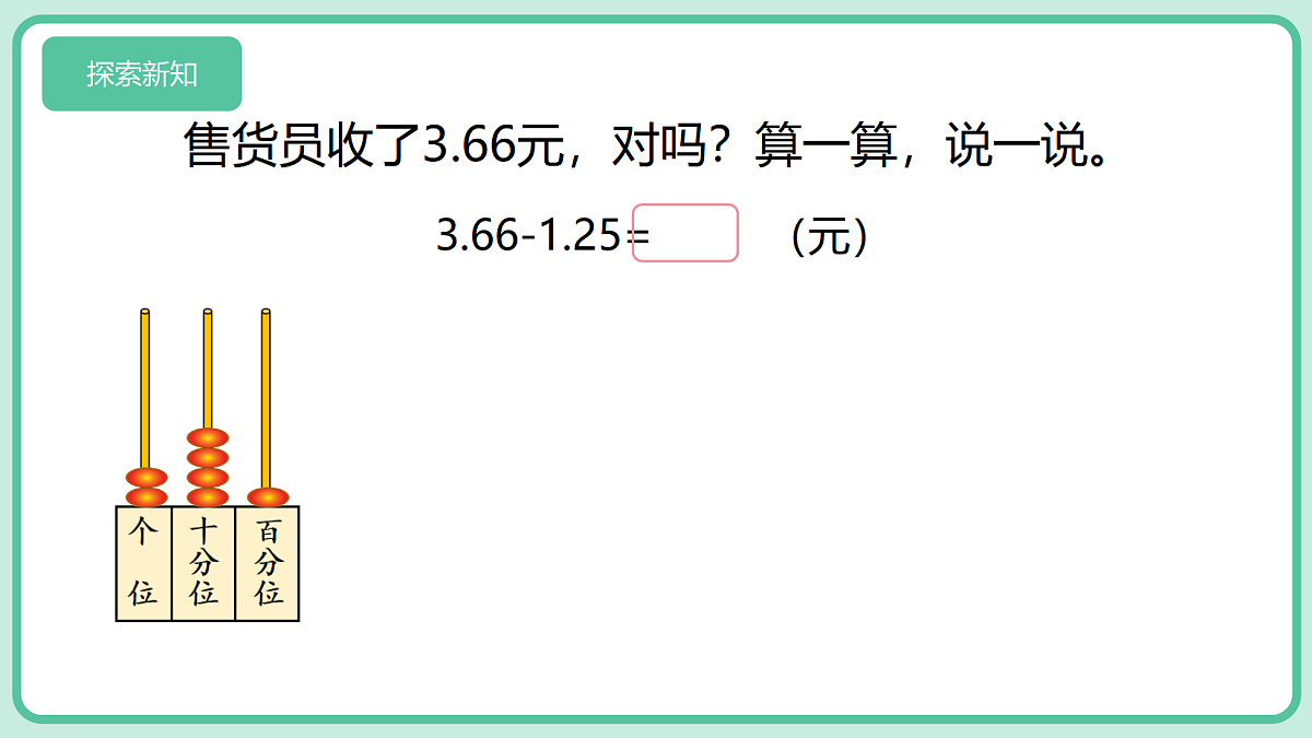 18589471第7页