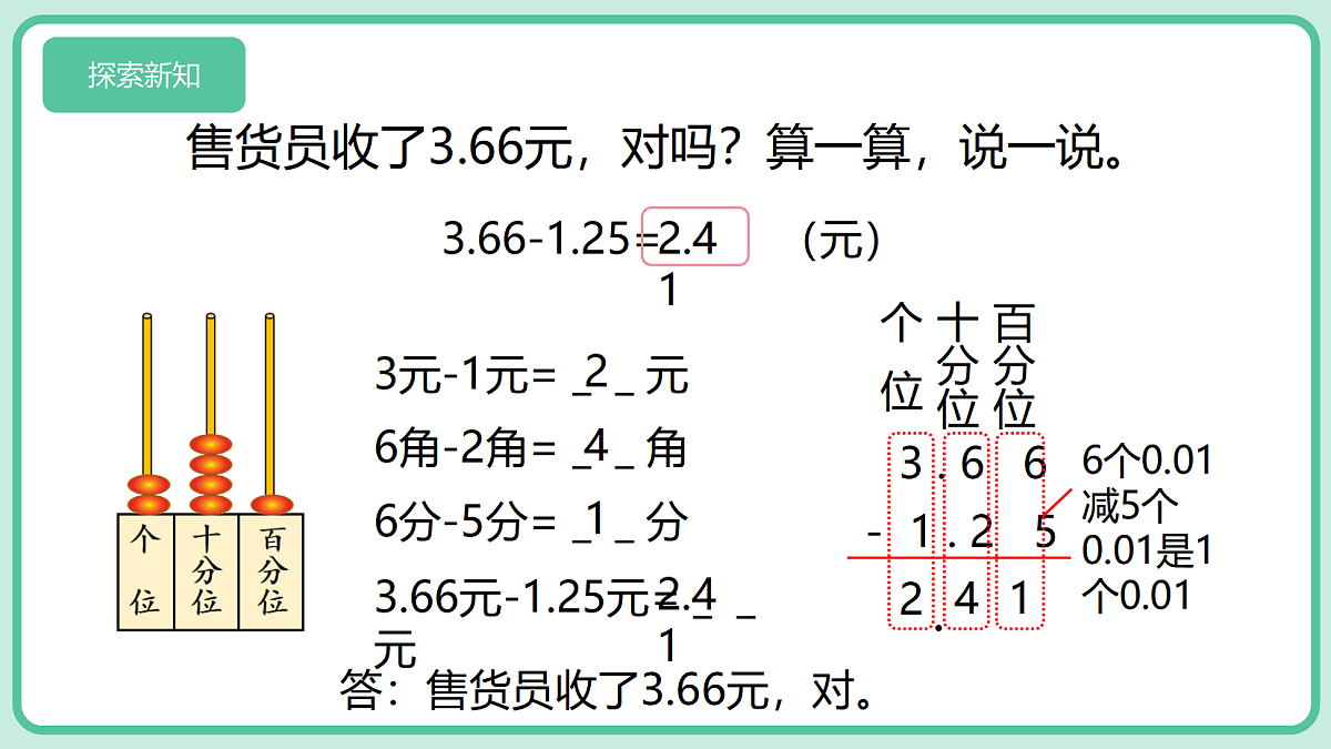 18589471第8页
