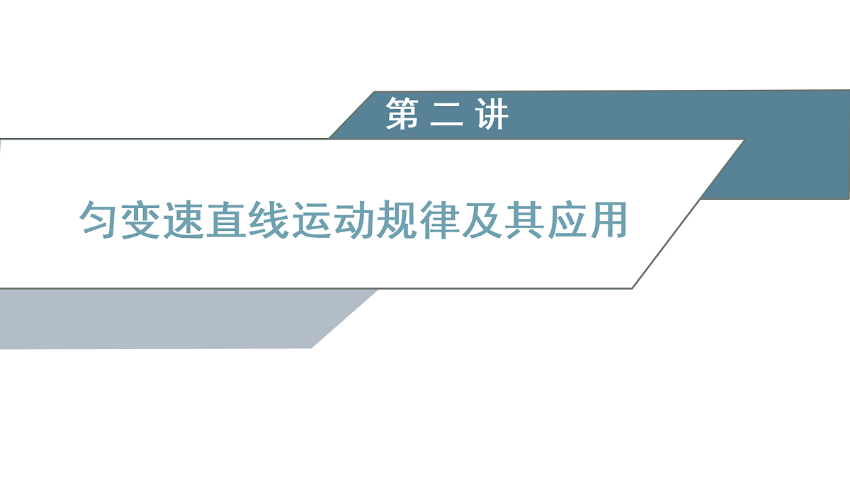 18589590第1页