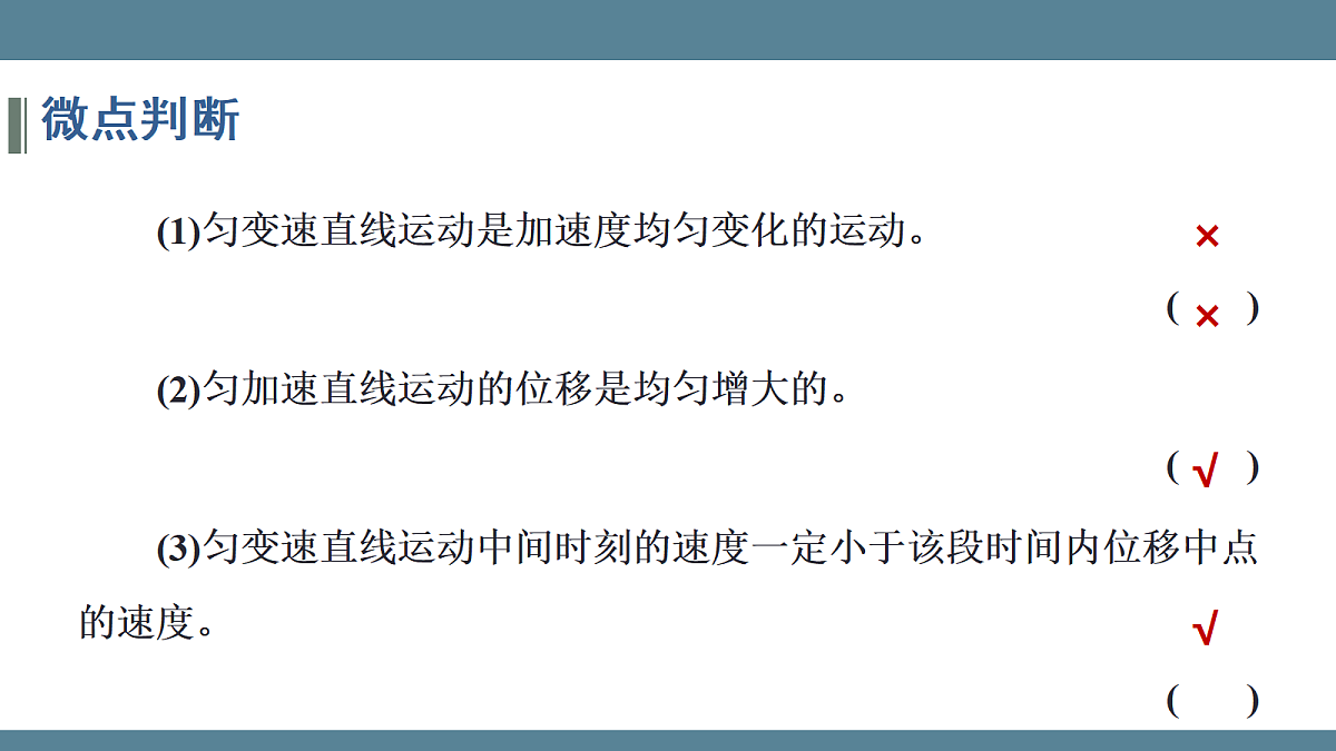 18589590第4页