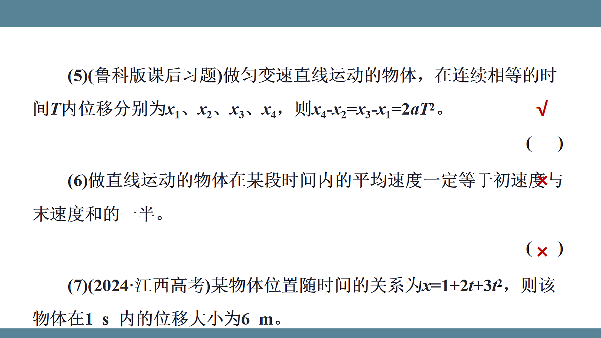 18589590第5页