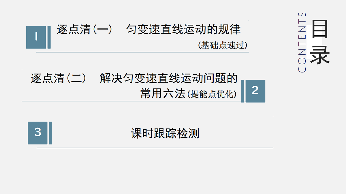 18589590第6页