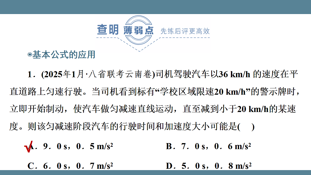 18589590第8页