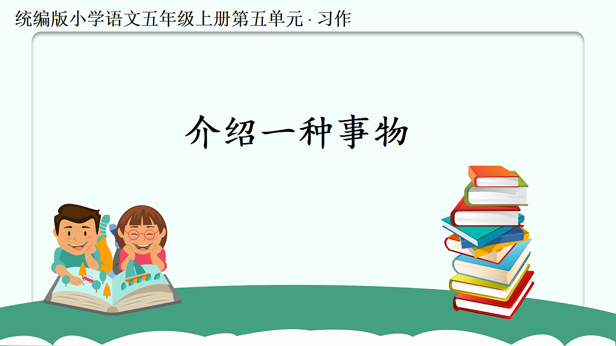 18589617第1页