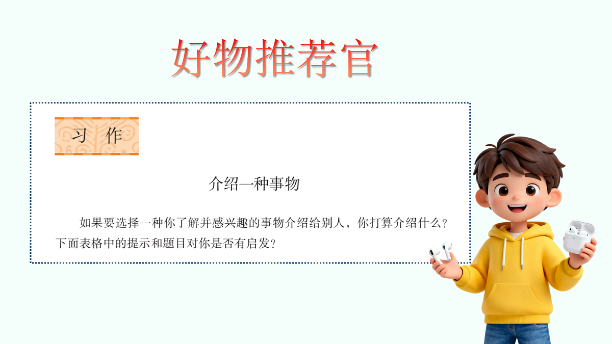 18589617第3页