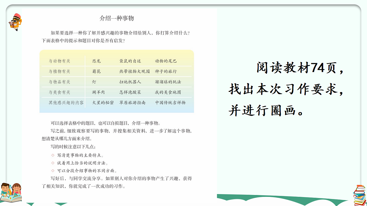 18589617第4页