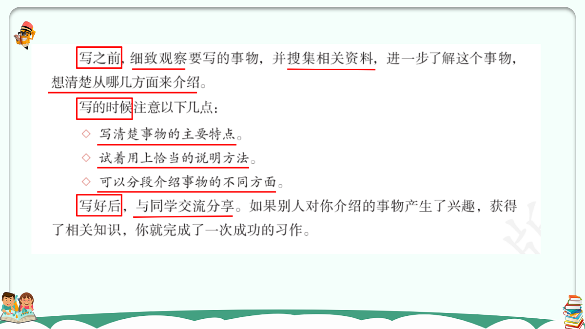 18589617第5页