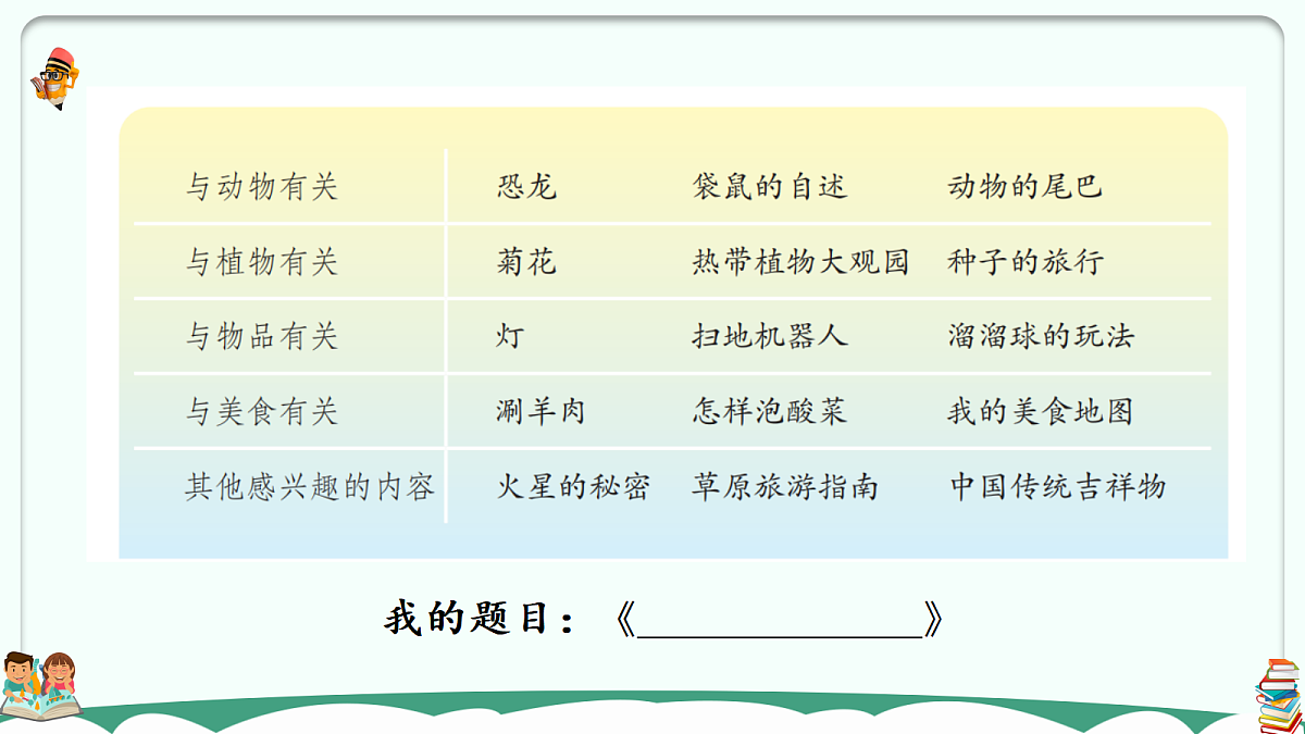 18589617第7页