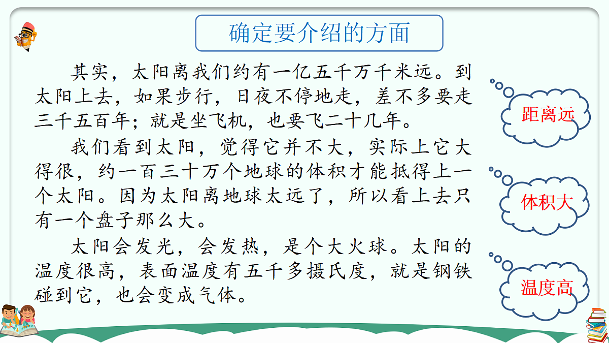 18589617第8页