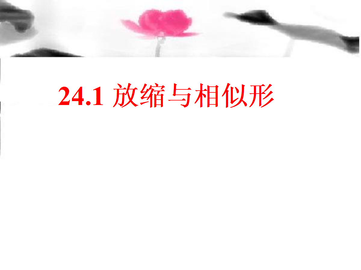 18589940第1页
