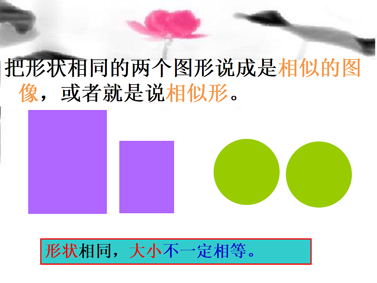 18589940第5页