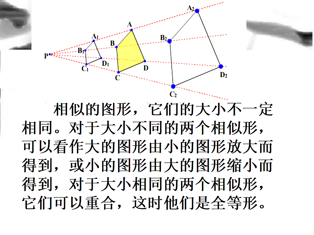 18589940第6页