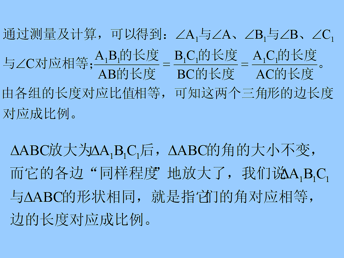 18589940第8页
