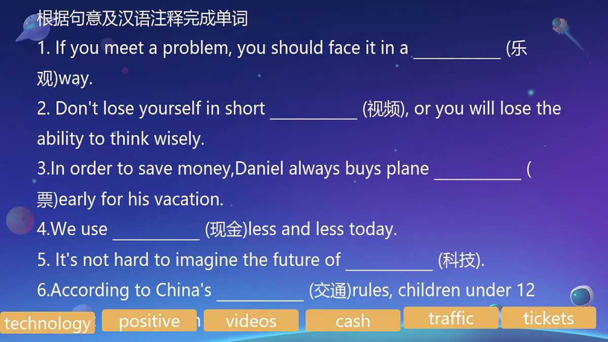 18590584第6页