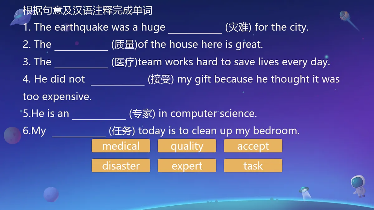 18590584第8页