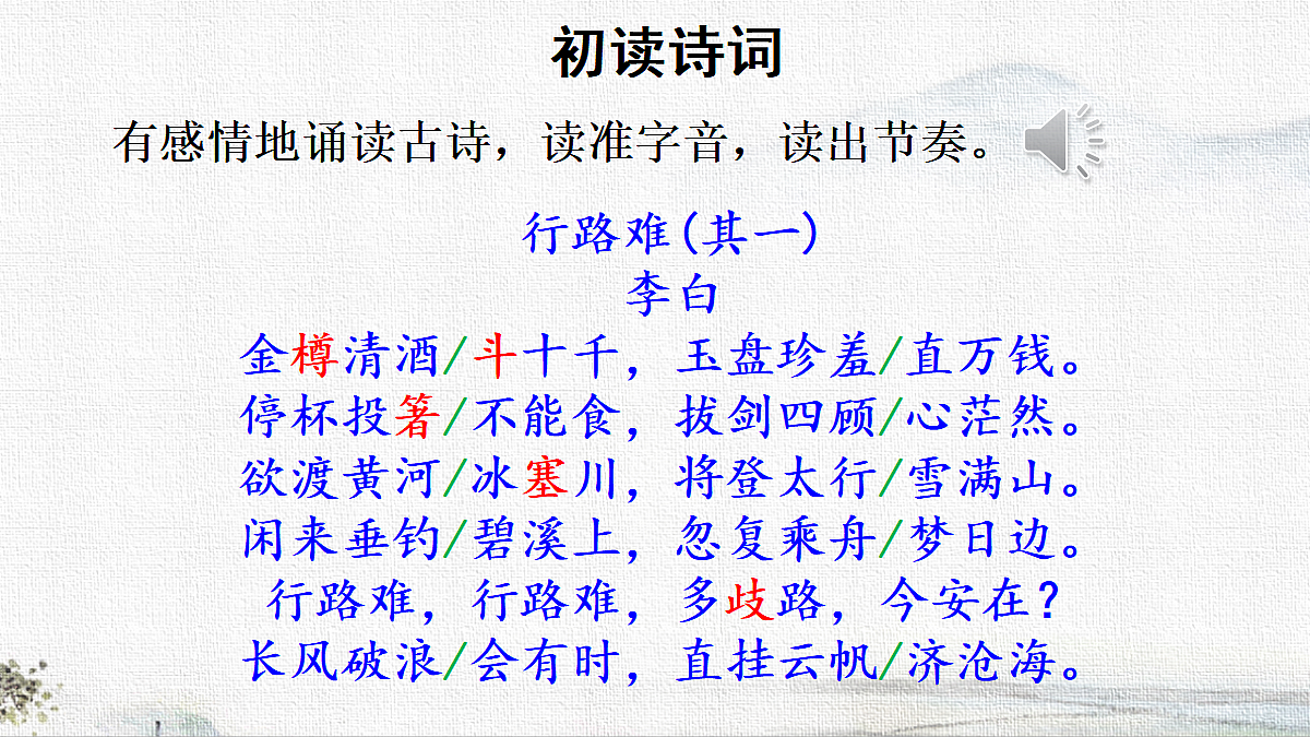 18590971第7页
