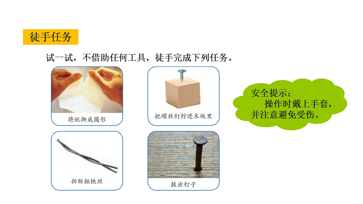 18591606第2页
