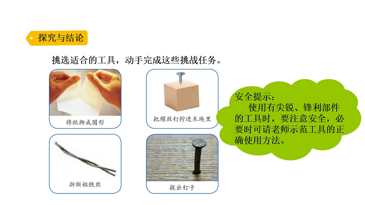 18591606第5页