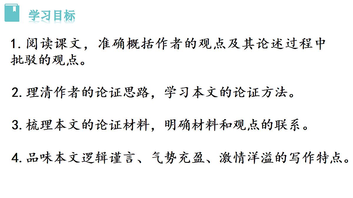 18591660第2页
