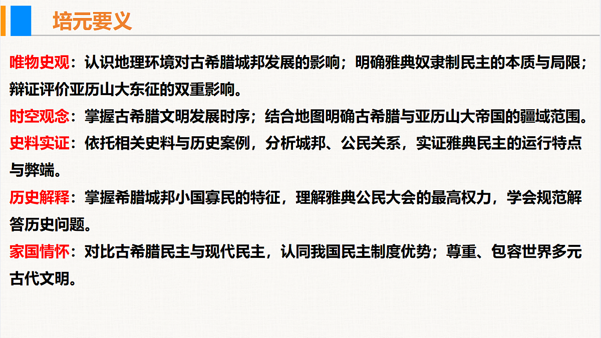 18592013第3页