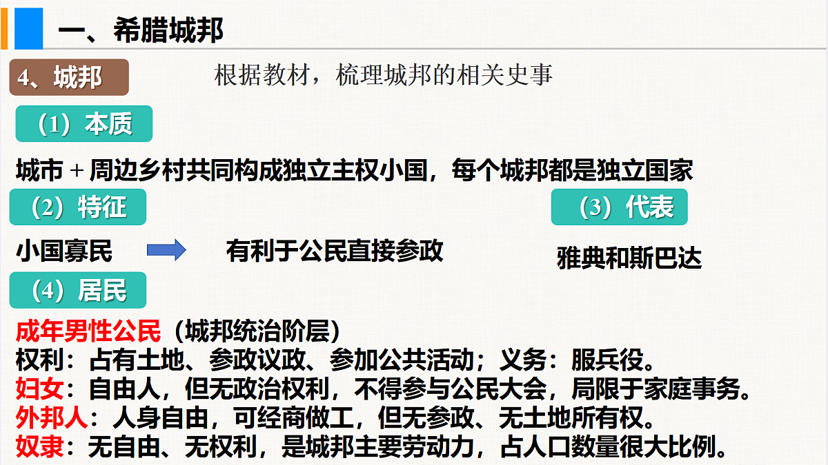 18592013第8页