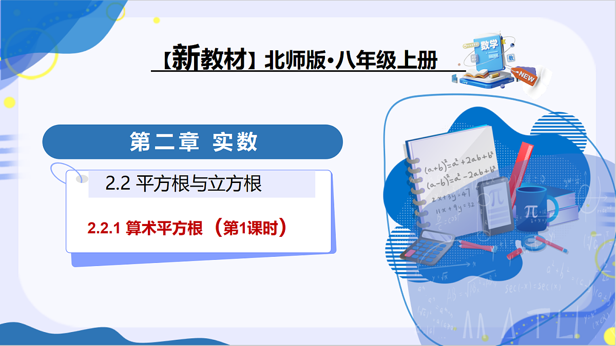 18592023第1页