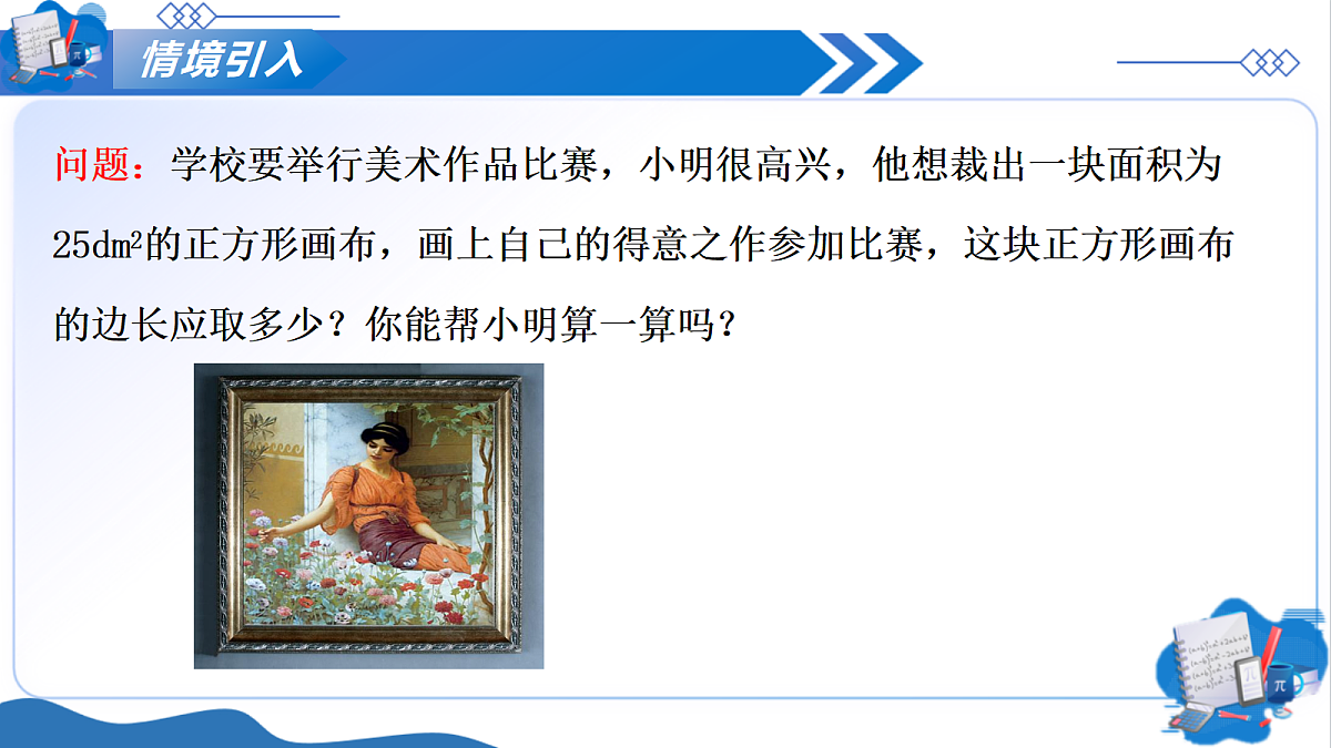 18592023第3页