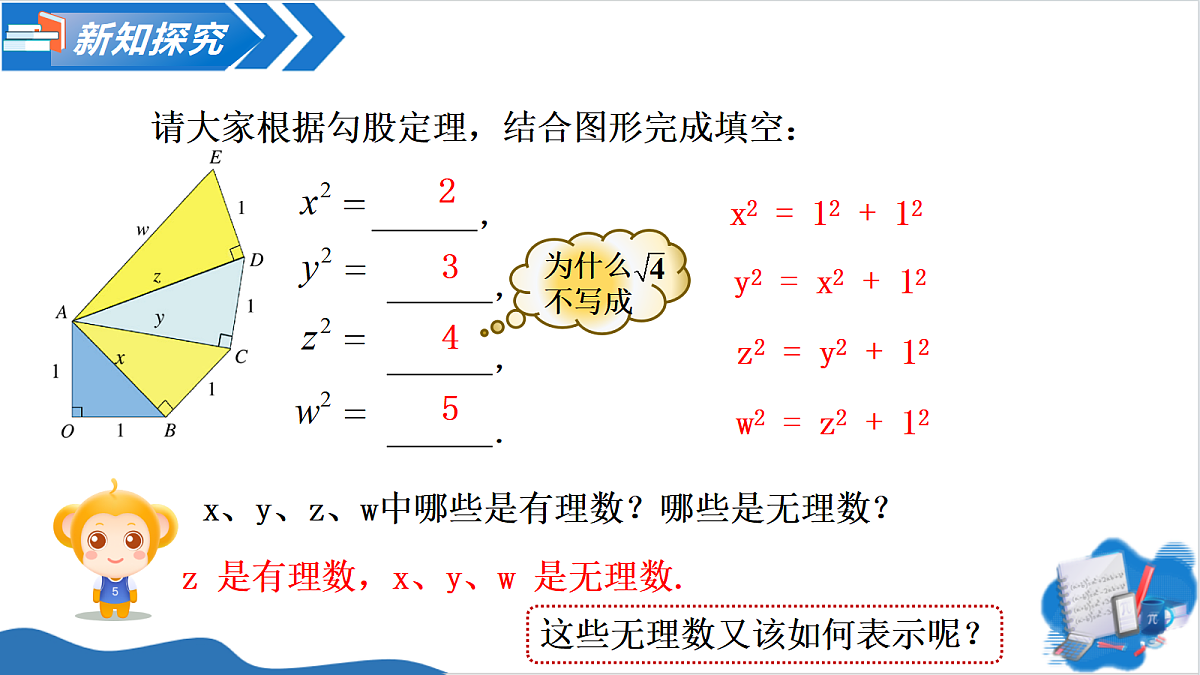 18592023第4页