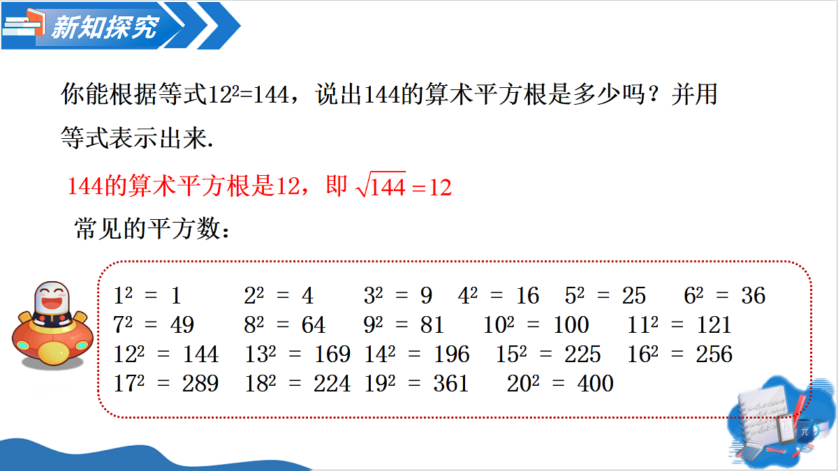 18592023第7页