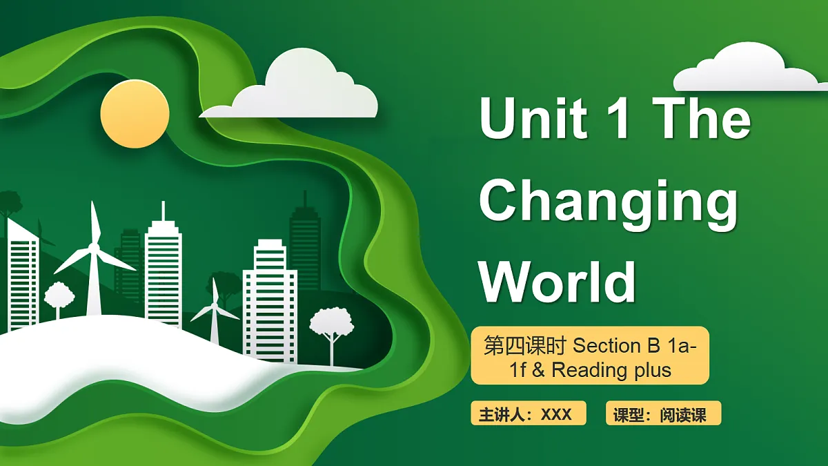 18592174第1页