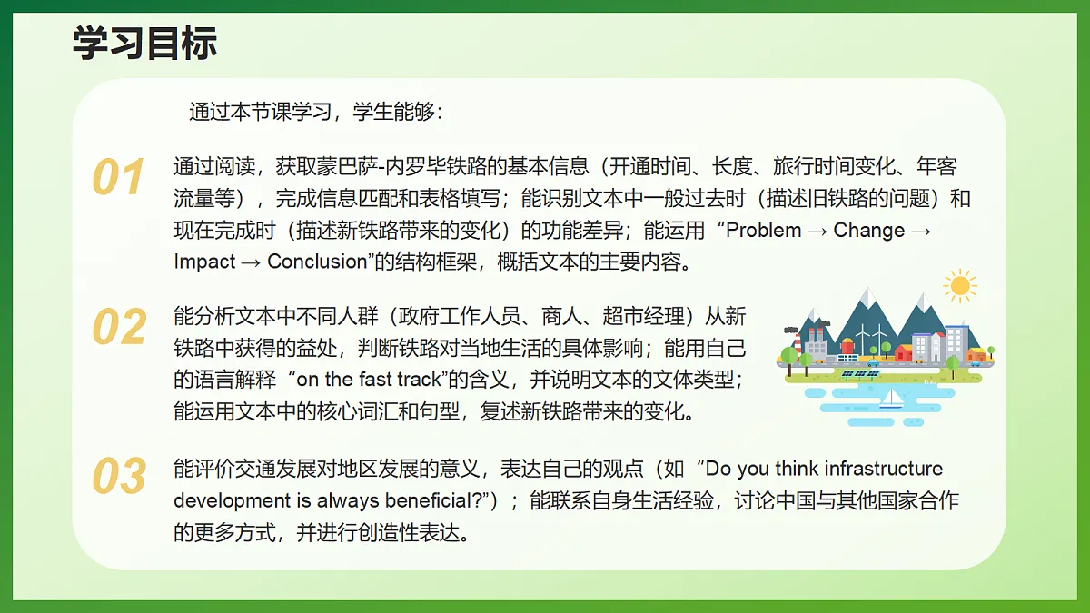 18592174第3页