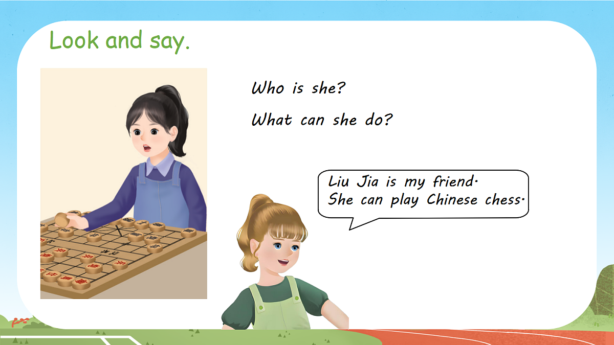 18592250第5页